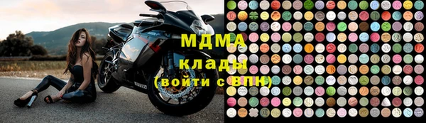 mdma Гусь-Хрустальный