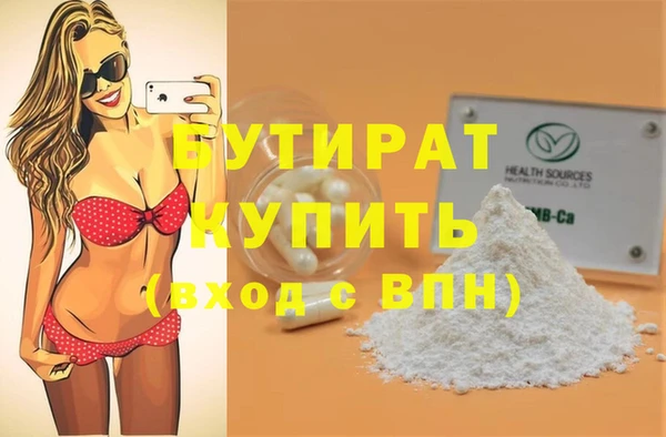 эйфоретик Ельня