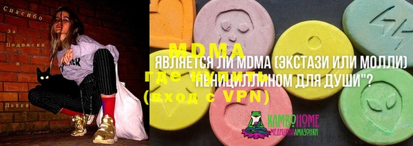 mdma Гусь-Хрустальный