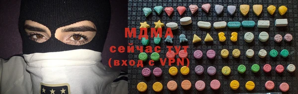 mdma Гусь-Хрустальный