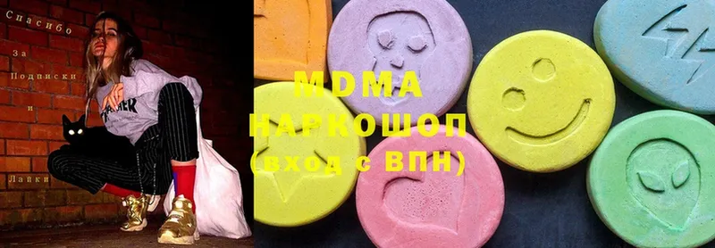 MDMA Molly  гидра как войти  Краснокаменск 