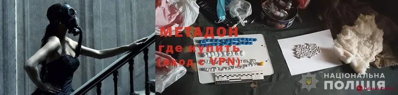 магазин    Краснокаменск  Метадон methadone 